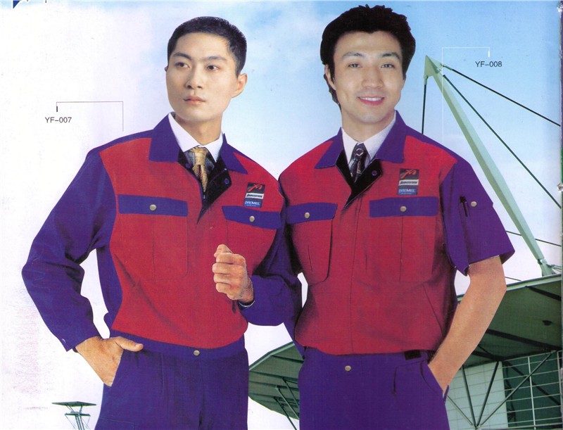 供应工作服